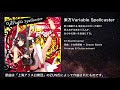 【東方】Red Dreamer【IOSYS】