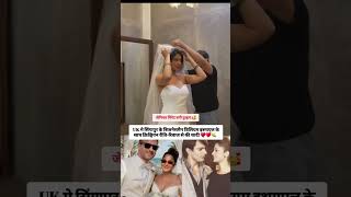 Singapore businessman Villain Ismile aur Jennifer ki shadi #shorts #viralvideo
