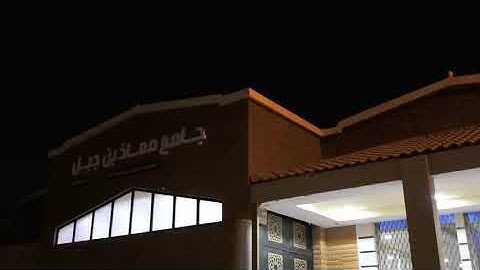 (وهو الذي أنشأ جنات معروشات) تلاوة عطرة للشيخ أحمد خليل شاهين برواية قالون عن نافع -