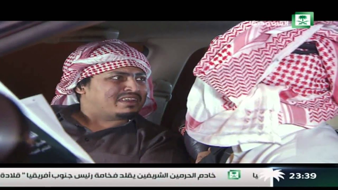 برنامج : ملفات التحقيق ,, شلة فساد