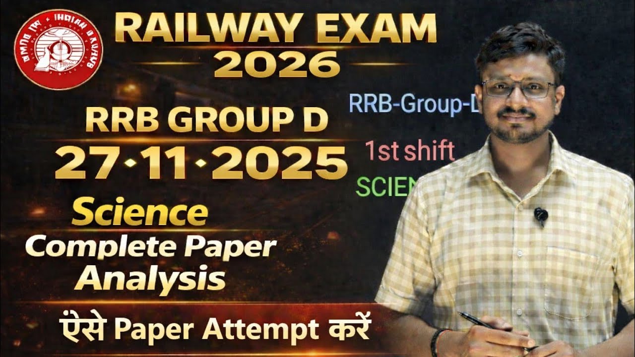 RRB Group D 2025 | 27 Nov 1st Shift Science Analysis 🔥 | 100% Real Questions |ऐसे Paper Attempt करें