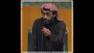 النائب د. عبيد الوسمي  لا يجوز الاستمرار بمناقشة بند الأسئلة في ظل عدم وجود الوزراء