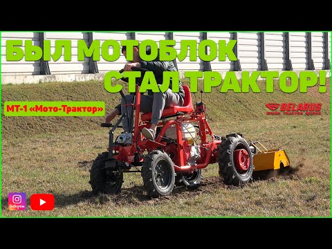 Video: Adapter Za Motoblok Z Krmiljenjem: Značilnosti Sprednjega In Zadnjega Adapterja Z Volanom. Kako Namestiti Model Za Hodni Traktor KtZ Z Volanskim Drogom?