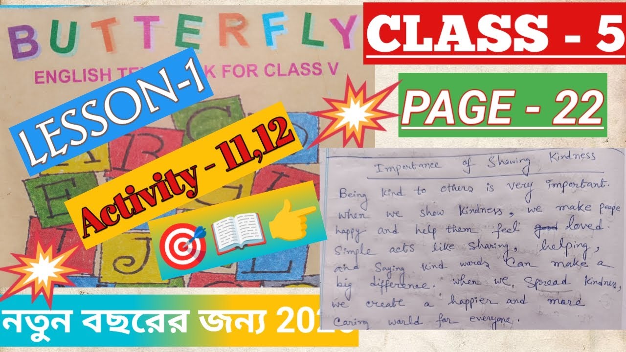 Class 5 English_Butterfly✨|🎯Lesson 1👉 Page-22 ✅| Activity 11,12 Solved ✅✅