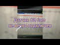 Пассат б4. черный дым. одна из причин!