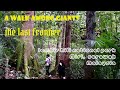 Thru Hike deep into the oldest forest. Lambir National Park, Miri, Malaysia