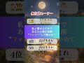 無意識に人を惹く