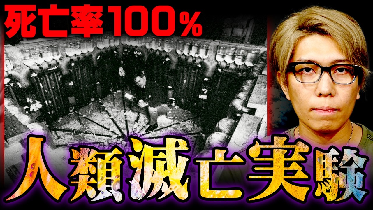 人類はこのままだと滅亡してしまうことが判明しました…