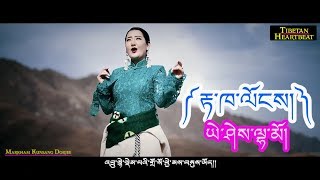 Yeshi Lhamo 2018 - Takha Lungpa