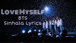 Answer: Love Myself by BTS| Sinhala Translation