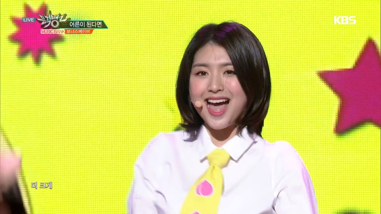 뮤직뱅크 Music Bank - 어른이 된다면 - 보너스베이비 (if I become an adult - BONUS baby).20170421