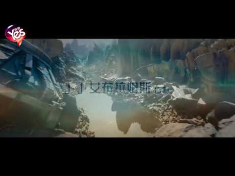 【4年前】《星際迷航3：超越星辰》曝劇情預告 科幻巨制荷爾蒙爆棚