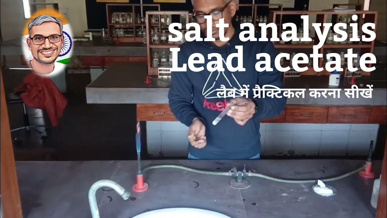 Lead acetate । salt analysis YouTube