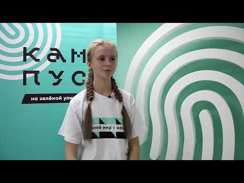 Школьница из Новосибирска создала жестовый калькулятор