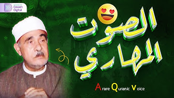 ‏تلاوة مريحة للقلب - بصوت القارئ أحمد الرزيقي - لمدة 28 دقيقة 🎧❤️🤍