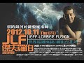 2012.10.11 Jeff Lorber PART.2