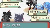 ポケモンアルタイル 全2種類 Youtube