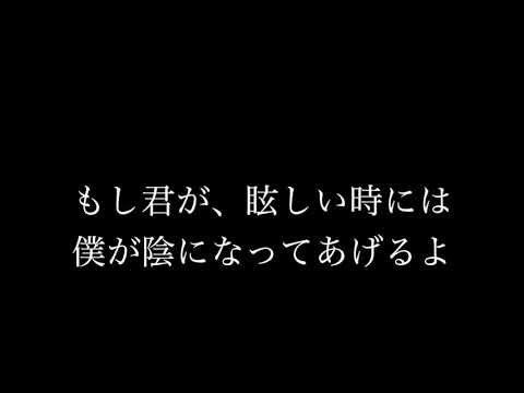 鏡音レン　オリジナル曲「花盗人の狂詩曲」しゅな子