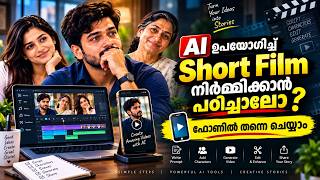 Create a Short Film with Malayalam dialogue for FREE using AI | Cinematic AI Videos generator free