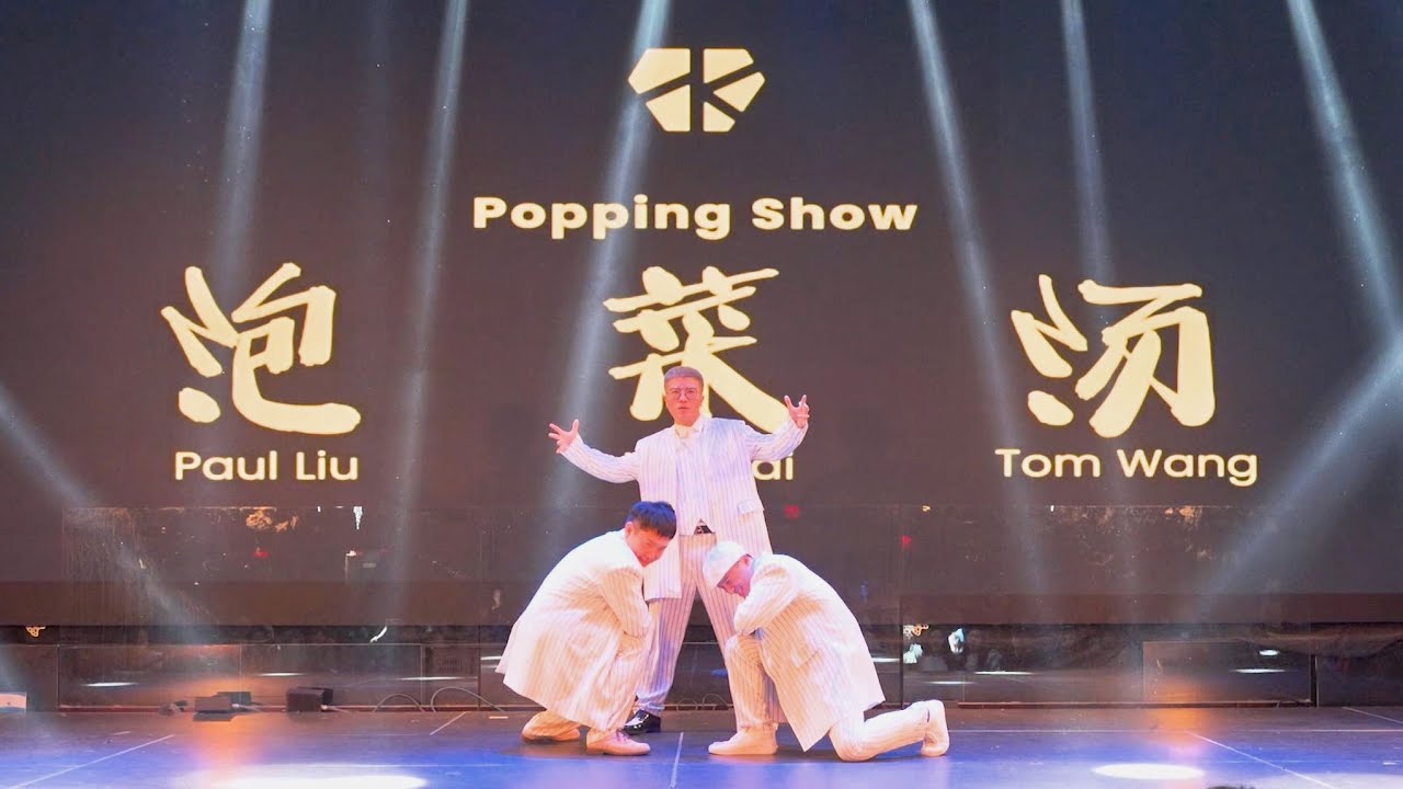 Showcase Performance AKF Dance Studio 2023 2nd SHOWCASE POPPING GUESTS PERFORMANCE - YouTube