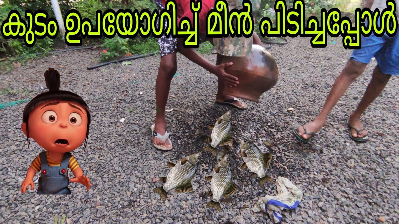 Simple Fish Trap Method | Catching Fish Using Clay Pot Trap 🔥 | മണ്കലം ഉപയോഗിച്ചൊരു കെണി 😏