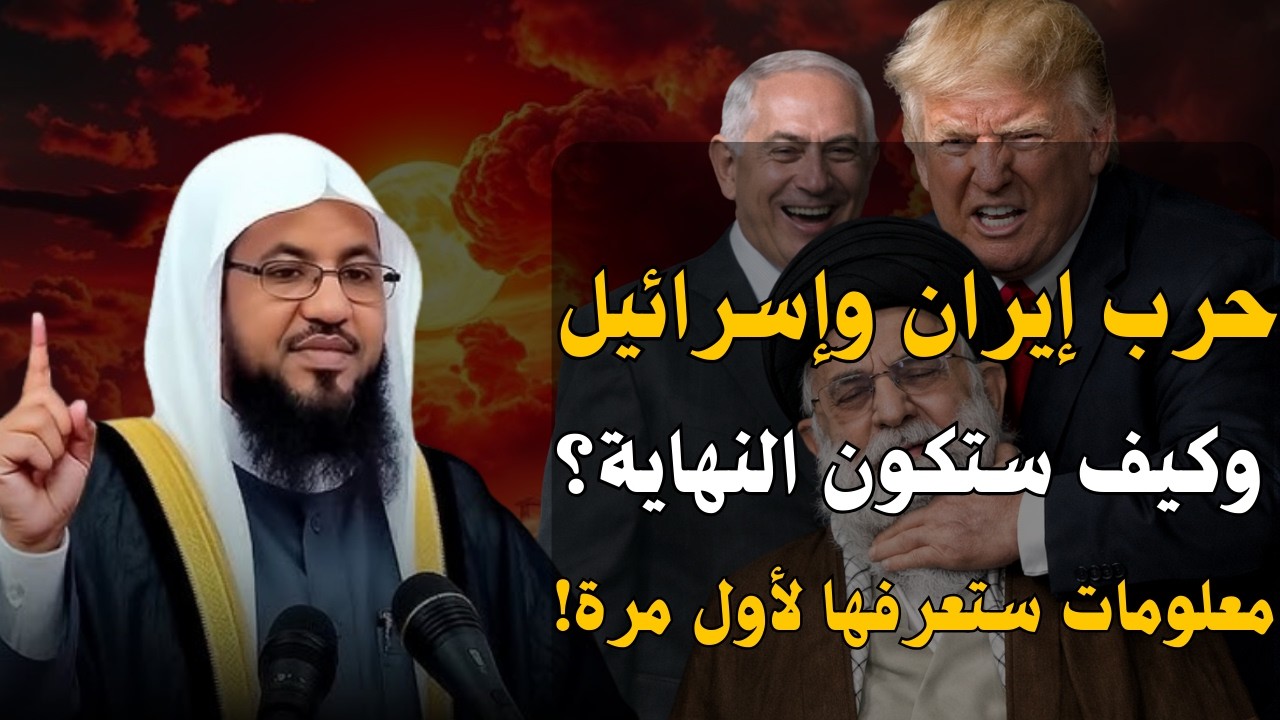 أمريكا في ورتة، والنهاية تقترب، نهاية جبابرة الأرض وعلامات الساعة الكبرى تكتمل | الشيخ محمد الشنقيطي