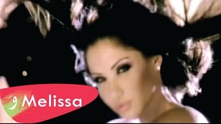 Melissa - Halafnalak / ميليسا - حلفنالك