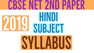 Cbse net 2nd paper 2019 hindi subject