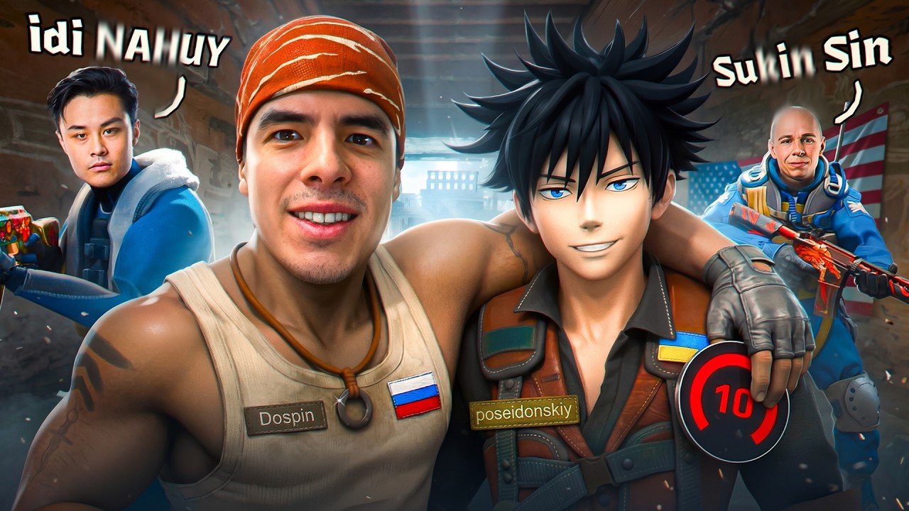 КАК ИГРАЮТ АМЕРИКАНЦЫ НА FACEIT ( CS2 )