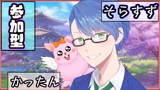 【雀魂/参加型】どなたでも♪実はこのV体初めての雀魂コラボ【初見歓迎/#Vtuber】