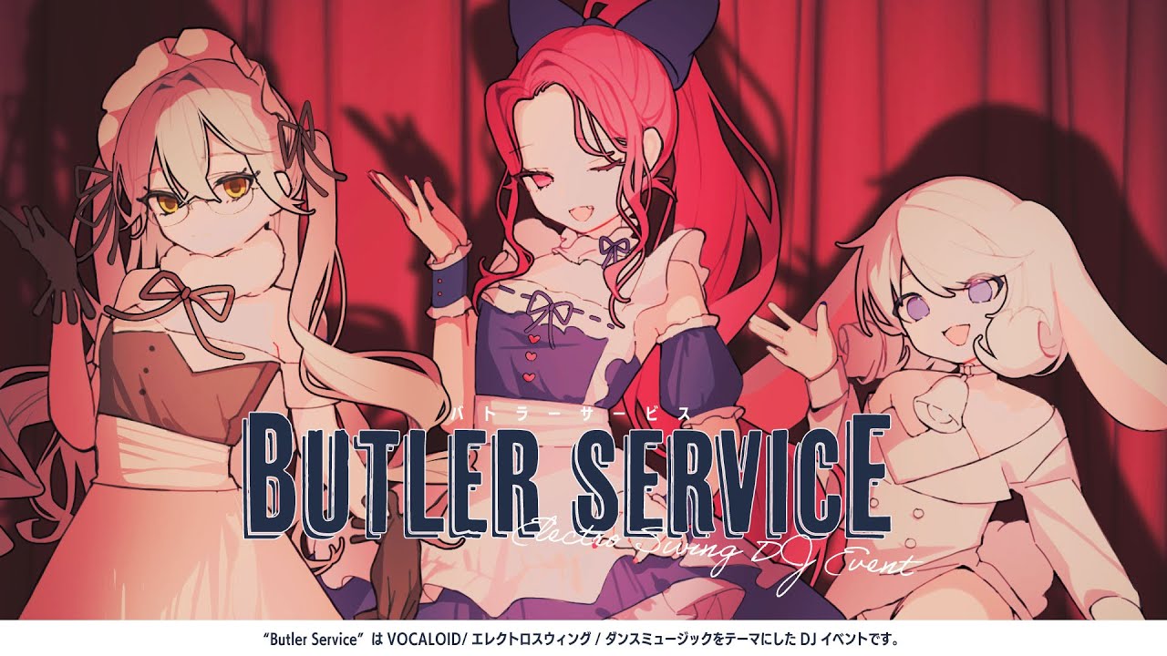 【DJイベント】Butler Service（2025/4/5）