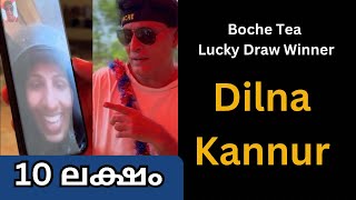 10 ലക്ഷം ദിൽനക്ക്‌ സ്വന്തം | Boche Tea Lucky Draw Winner | Dilna Kannur | Phygicart