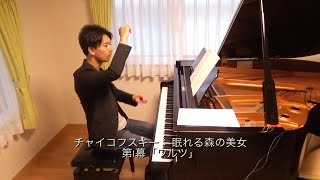 バレエ音楽をピアノで弾こう！名シーンを彩る珠玉の名曲を厳選