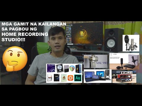 Video: Anong kagamitan ang kailangan para sa pag-record sa bahay?