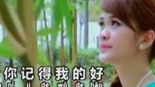jessy luo- qing ni ji de hao