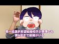 【主張】浮気の何が悪いんですか?