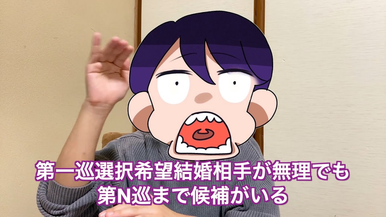 【主張】浮気の何が悪いんですか?