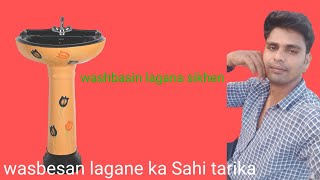 Vallsipege Pipe Leak Ko Kaise Thik Karendesi Plumber Service