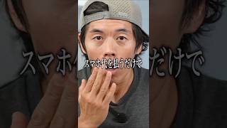 【速報】スマホ代だけでマイルが貯まる裏技爆誕! #ana #マイル #スマホ #ライフハック