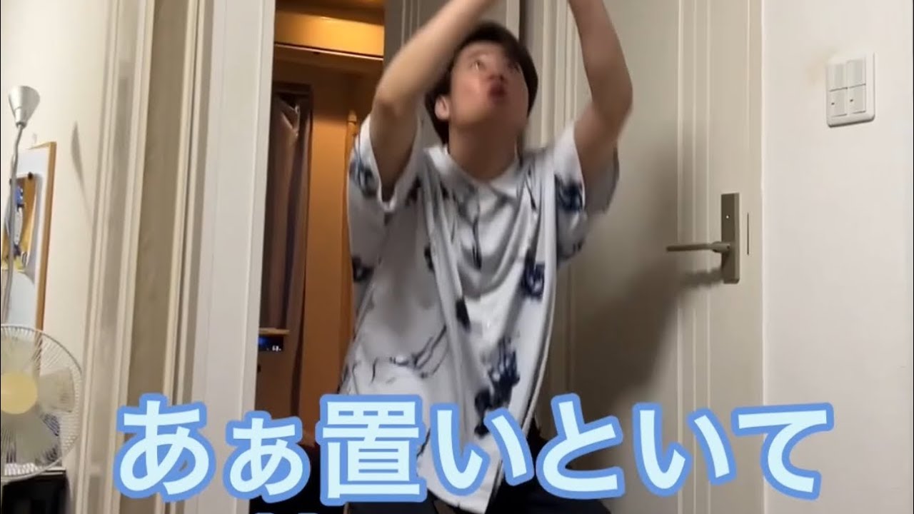 【ルームシェア】関係ないジェスチャーしてくる【ボディ】