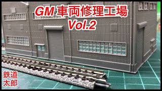 N Gauge Railway Model