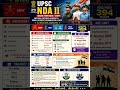 UPSC NDA NOTIFICATION OUT APPLY NOW #army #trending #youtubeshorts #exam#viralshort #nda#2026