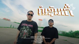  Call Center  Aii Me  Ft Kataithong   Mv