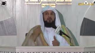 @ ق سبب تسمية سورة البقرة بهذا الاسم مع الشيخ محمد العريفي