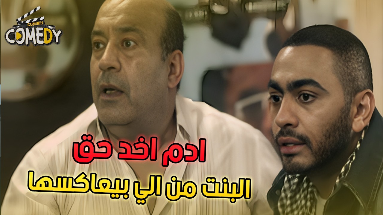 شاب بسيط الدنيا كسرت ضهره 😔 حلقات مجمعة من مسلسل ادم