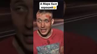 А Марк был хороший...)))#funnyvideo #маркбылхороший #автомобили #дтп #авария #приолы #рекомендации