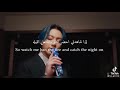 اغنية ديناميت   في حفل الجرامي مترجمة