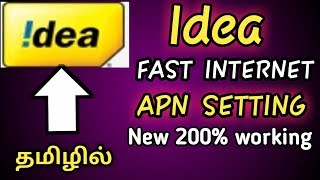 இனி Idea internet ராக்கெட் வேகத்தில் | how to increase idea internet speed |tamil