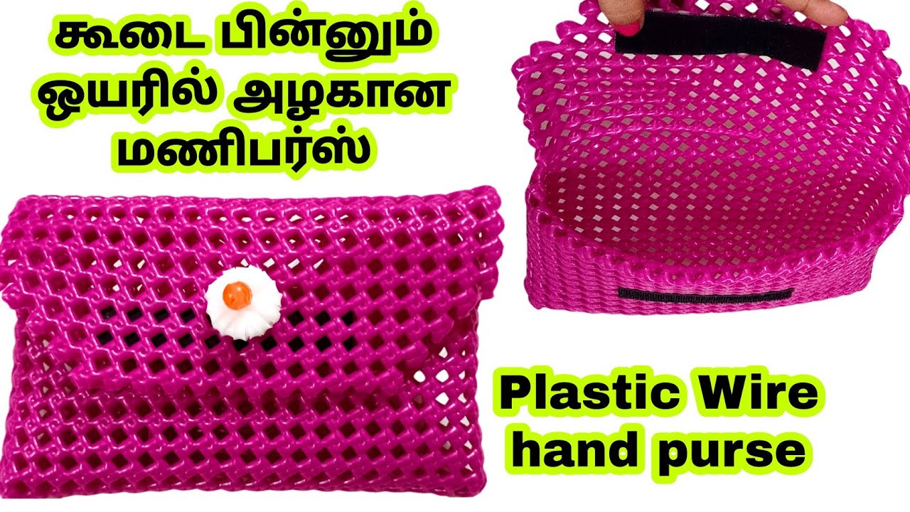 Plastic wire Purse making tutorial Wire koodai pinnal Purse pinnal eppadi koodai pinnuvathu eppadi