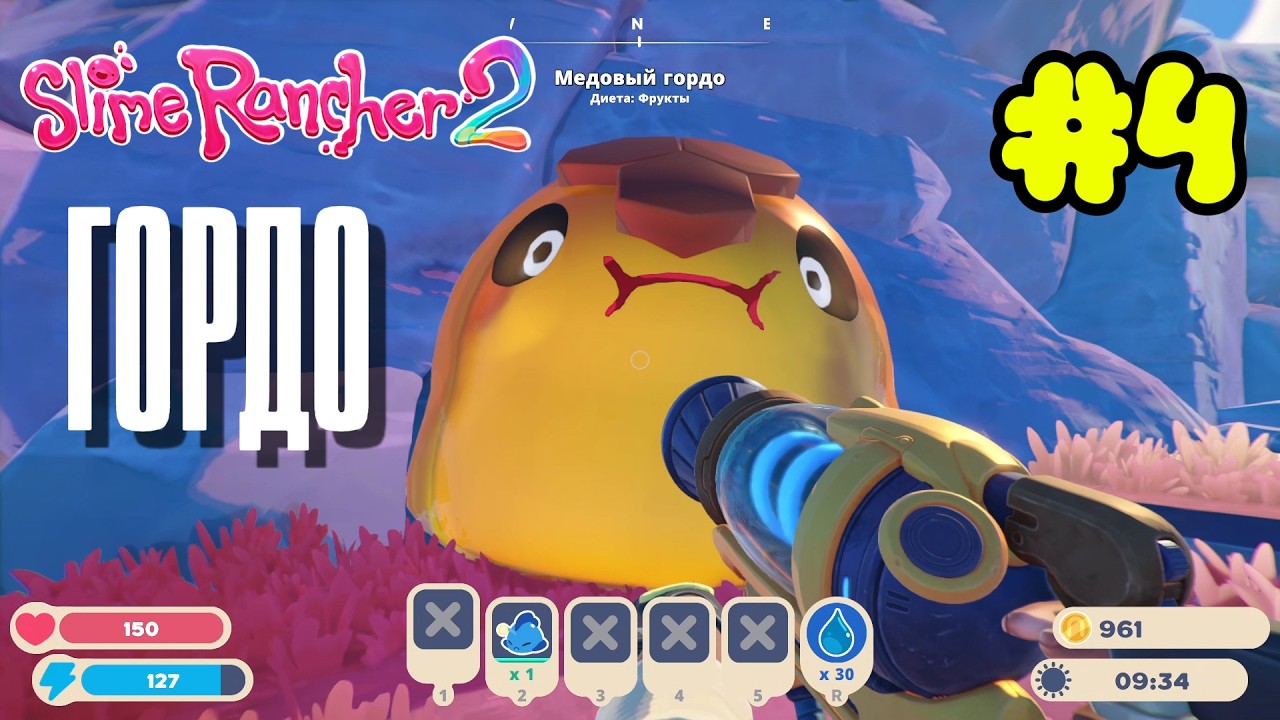 Lp. Slime Rancher 2 #4 БОЛЬШЕ УЛУЧШЕНИЙ! КОГДА НОВЫЕ СЛАЙМЫ?